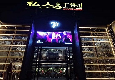 勃利中低档荤素KTV真空会所体验-私人定制KTV消费荤素点评