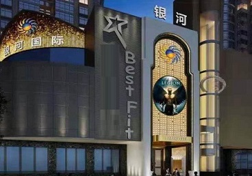 勃利KTV荤台花场公主服务好-银河国际KTV花场消费点评